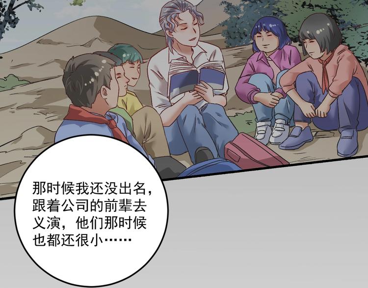 第82话 慈善的本质58