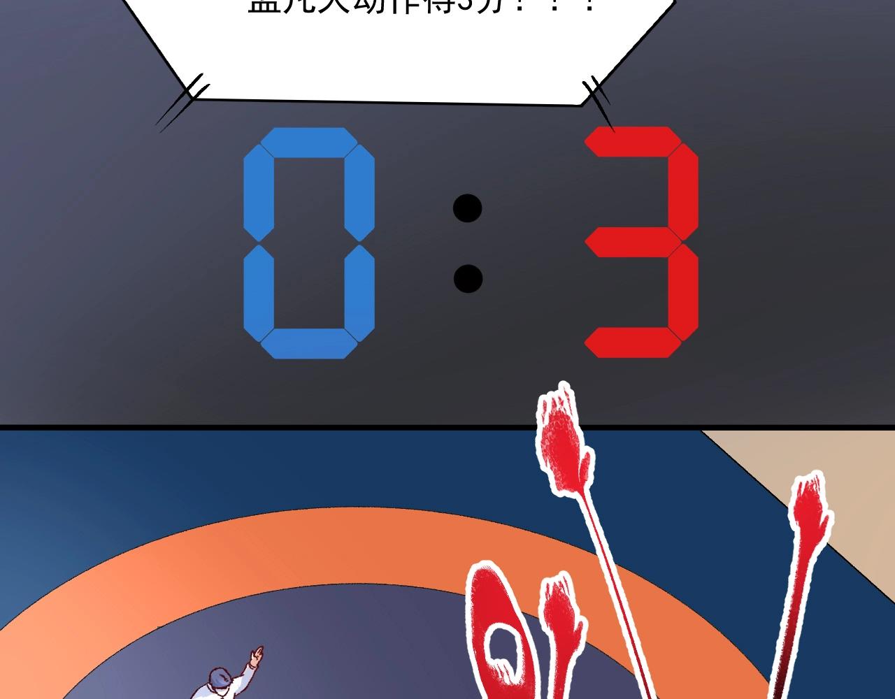第146话 绑架？！25