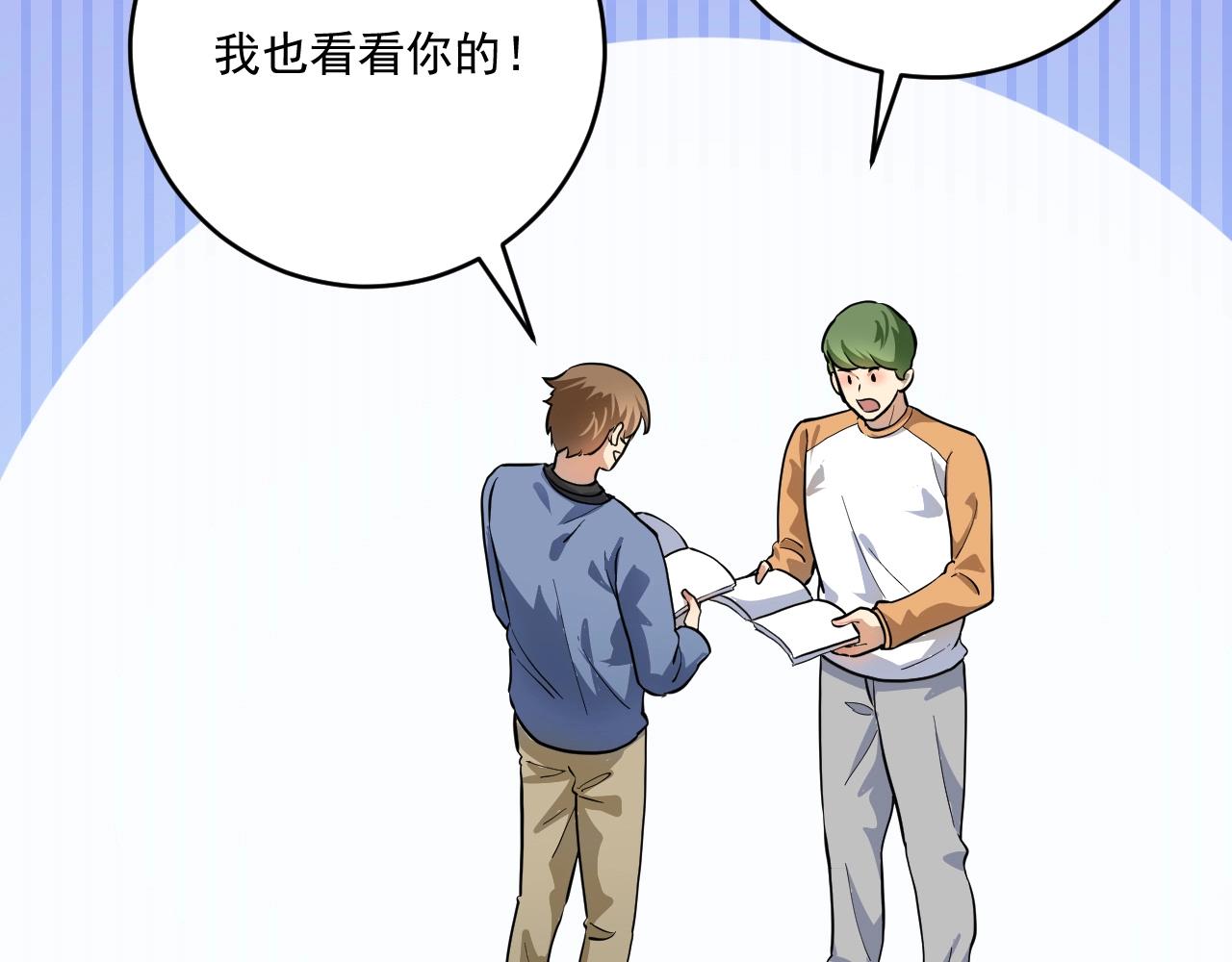 第199话前所未有的签售会35