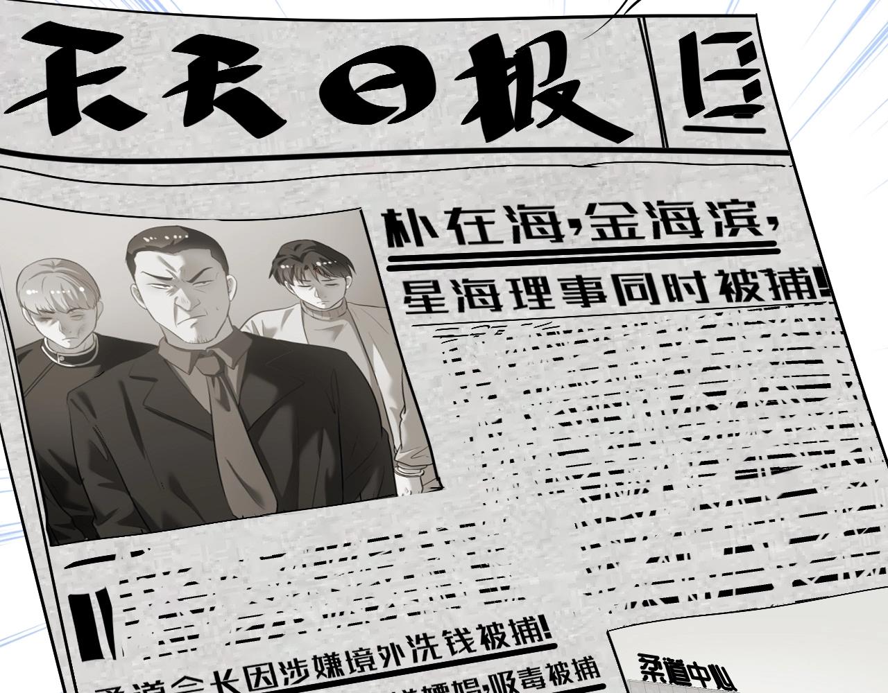第216话 令人愉悦的下场63