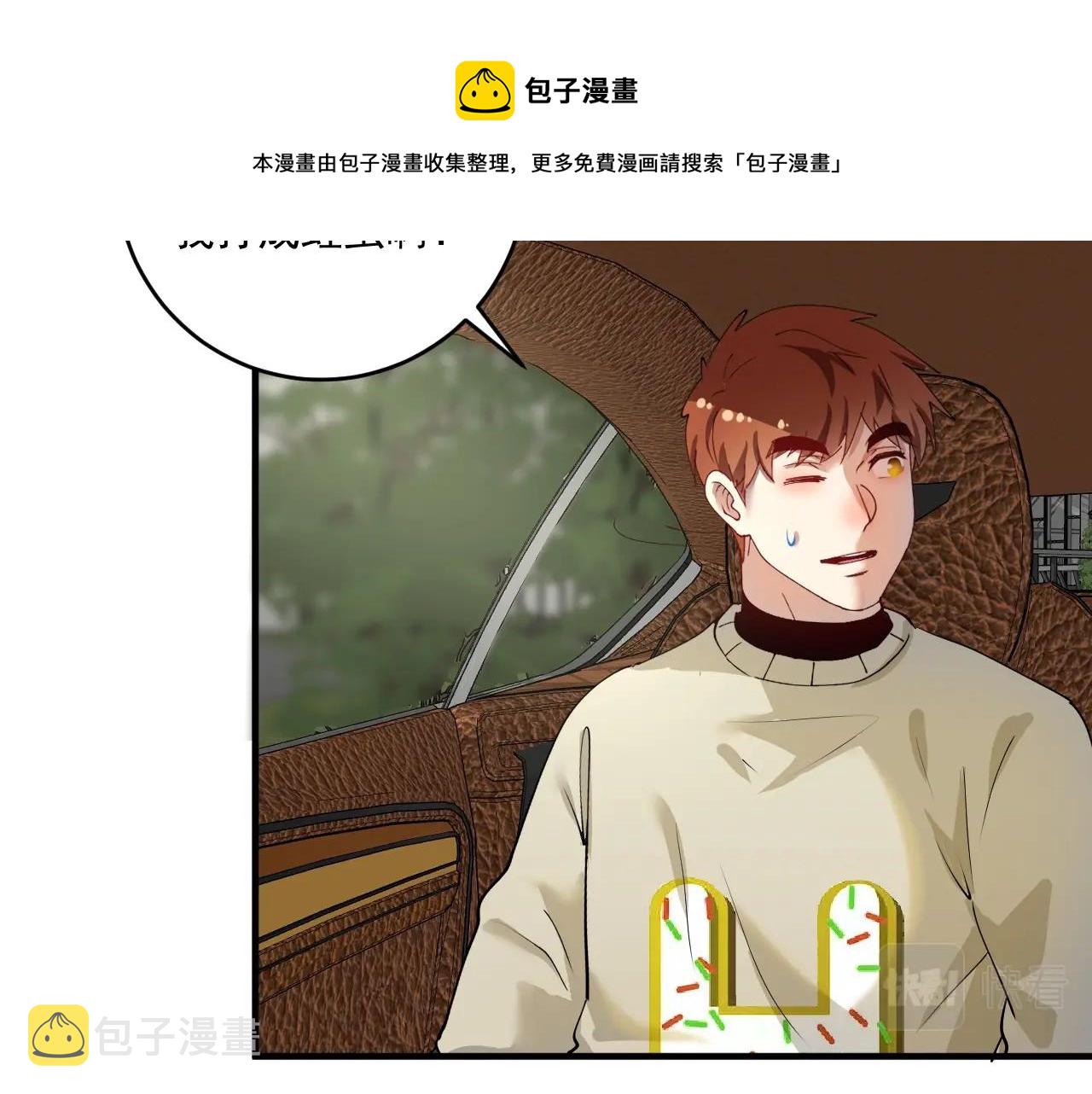 第161话 翻车现场48