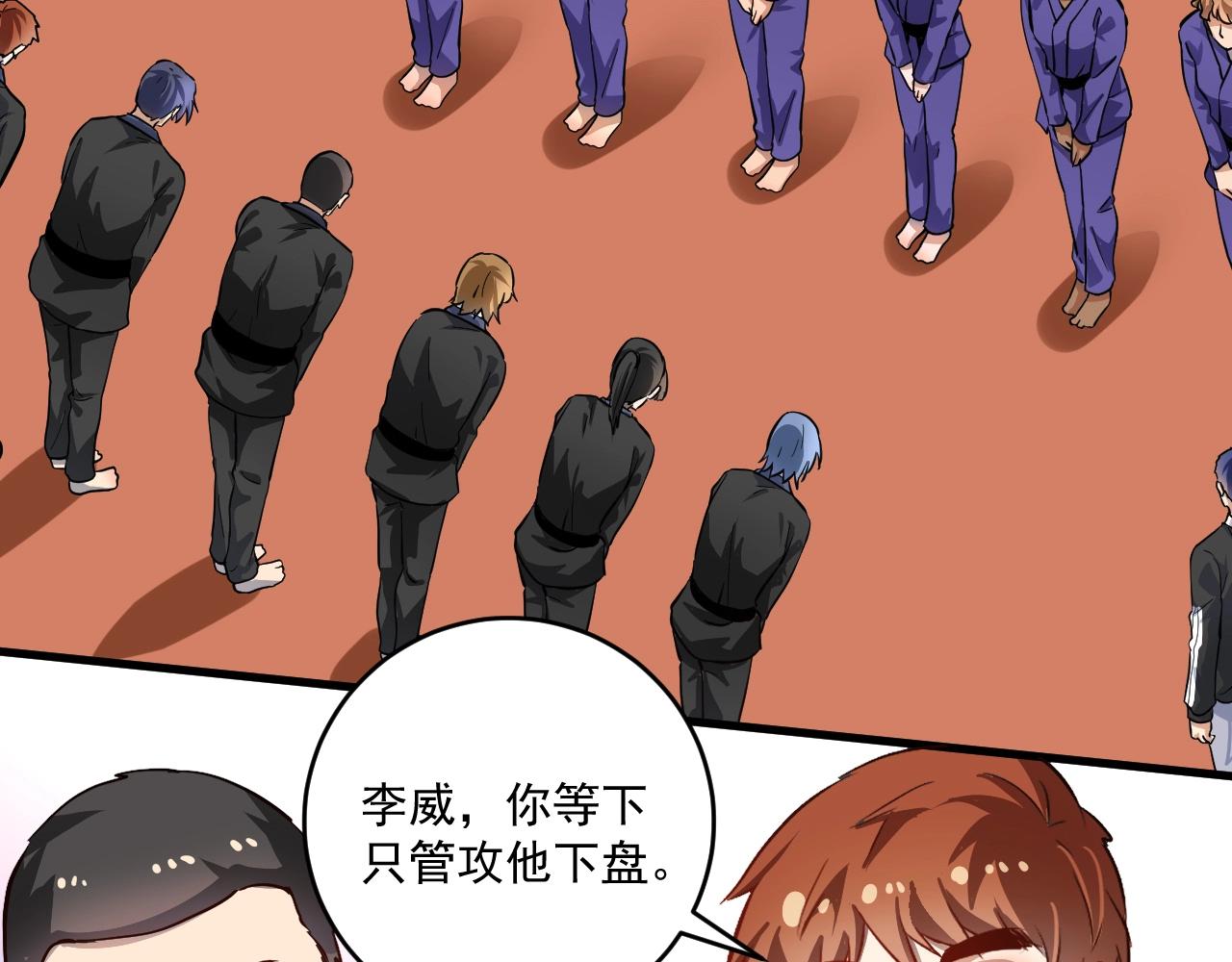 第188话团队竞赛9
