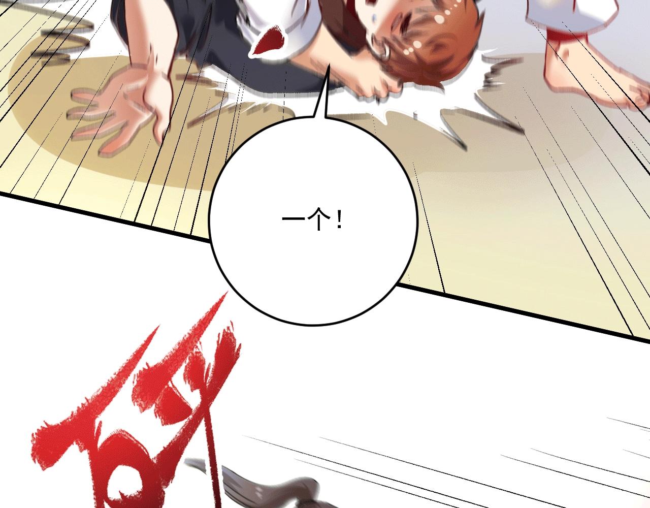 第104话 感觉不太对劲！69