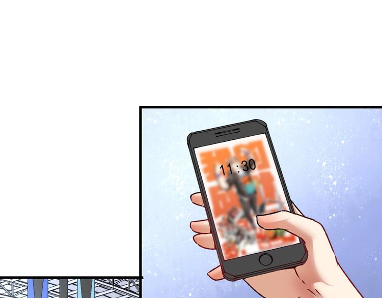 第53话 异父异母亲兄妹！49