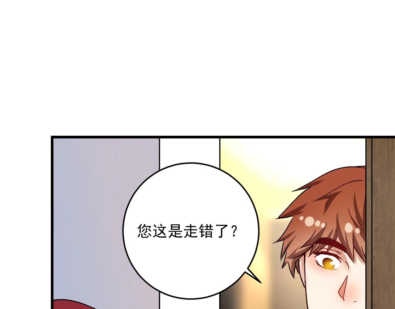 第109话 半夜敲门？64