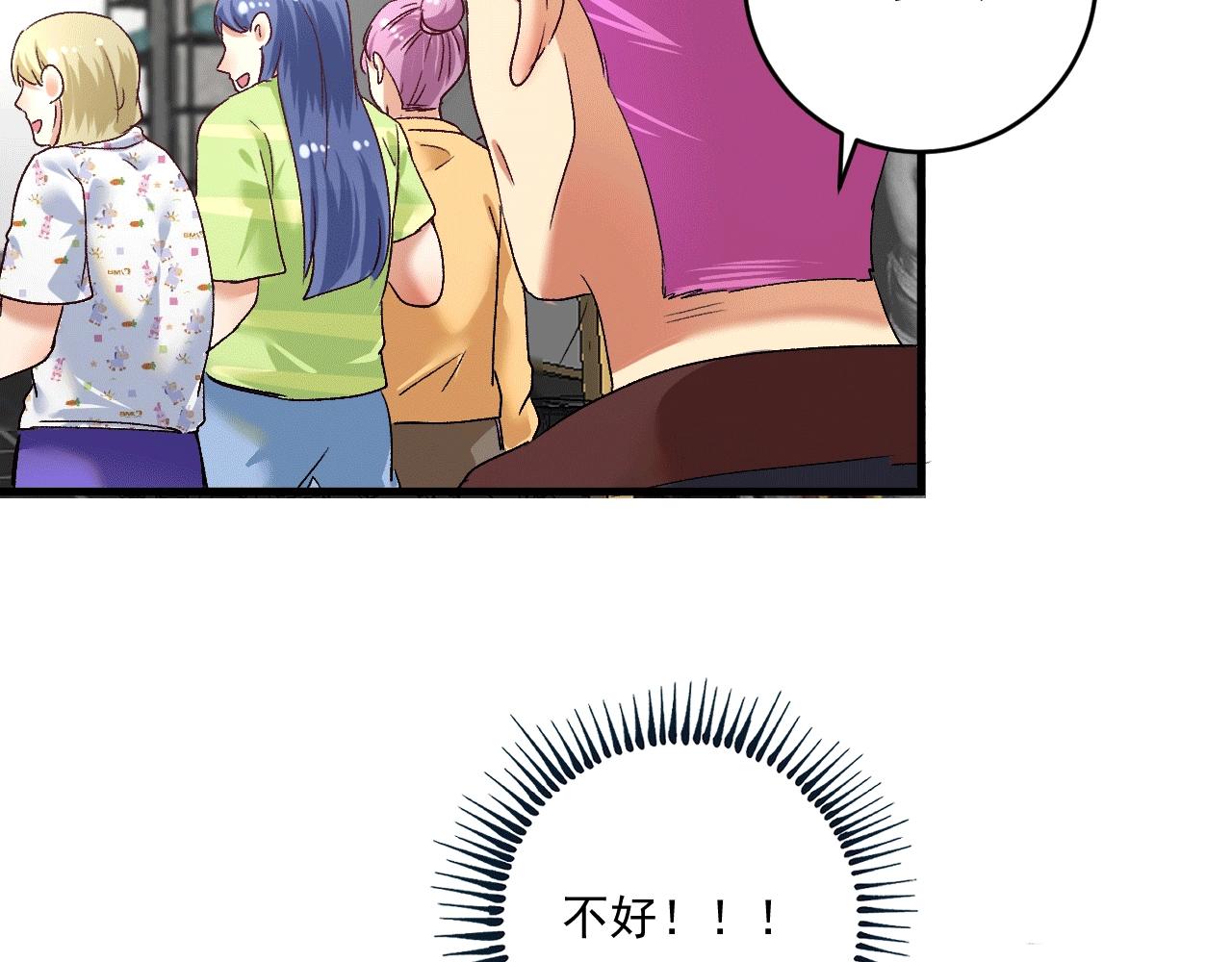 第101话 暴打金泰云！36