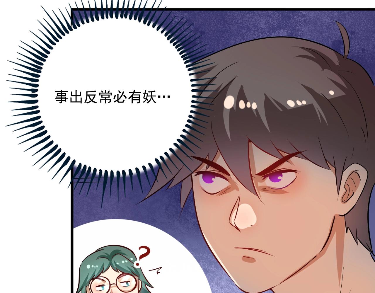 第171话 重回赛场19