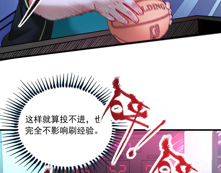 第44话 Air Jorfan57