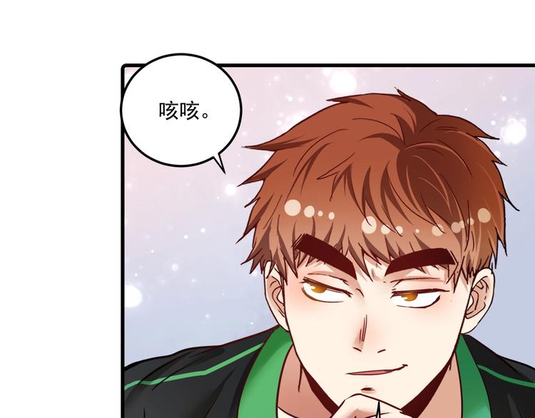 第61话 网红查房！37