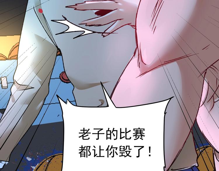 第51话 小丑竟是我自己？134