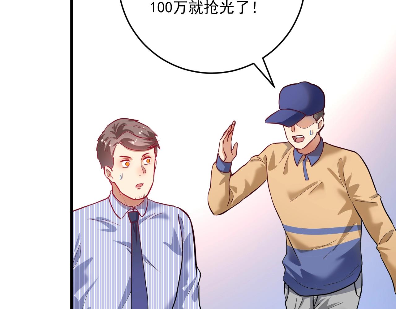 第201话一首孟凡的歌79