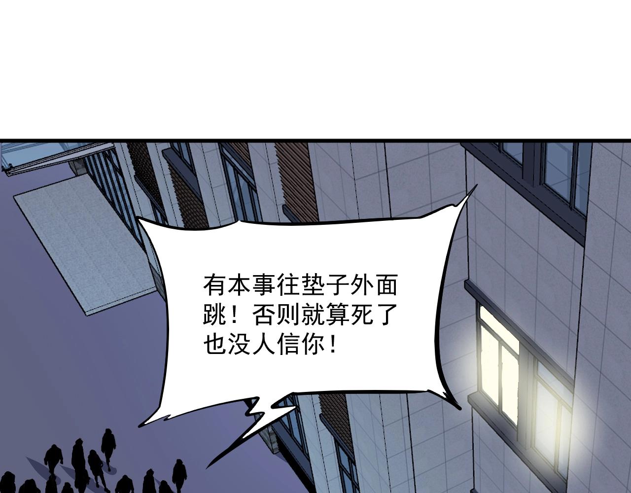 第212话 拯救生命99