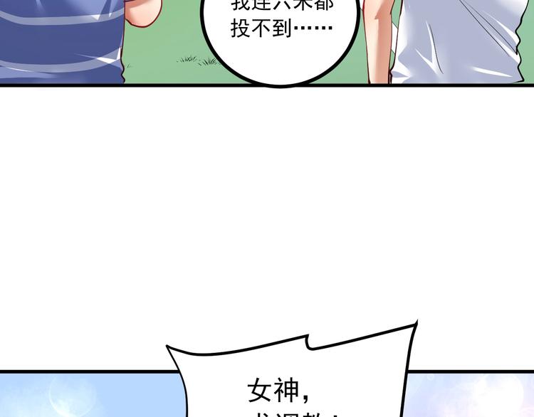第43话 三项之力128