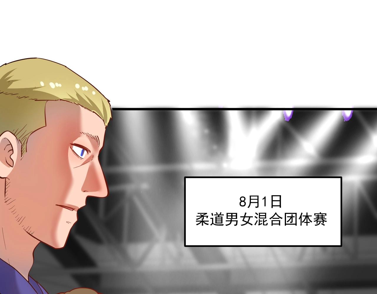 第188话团队竞赛4
