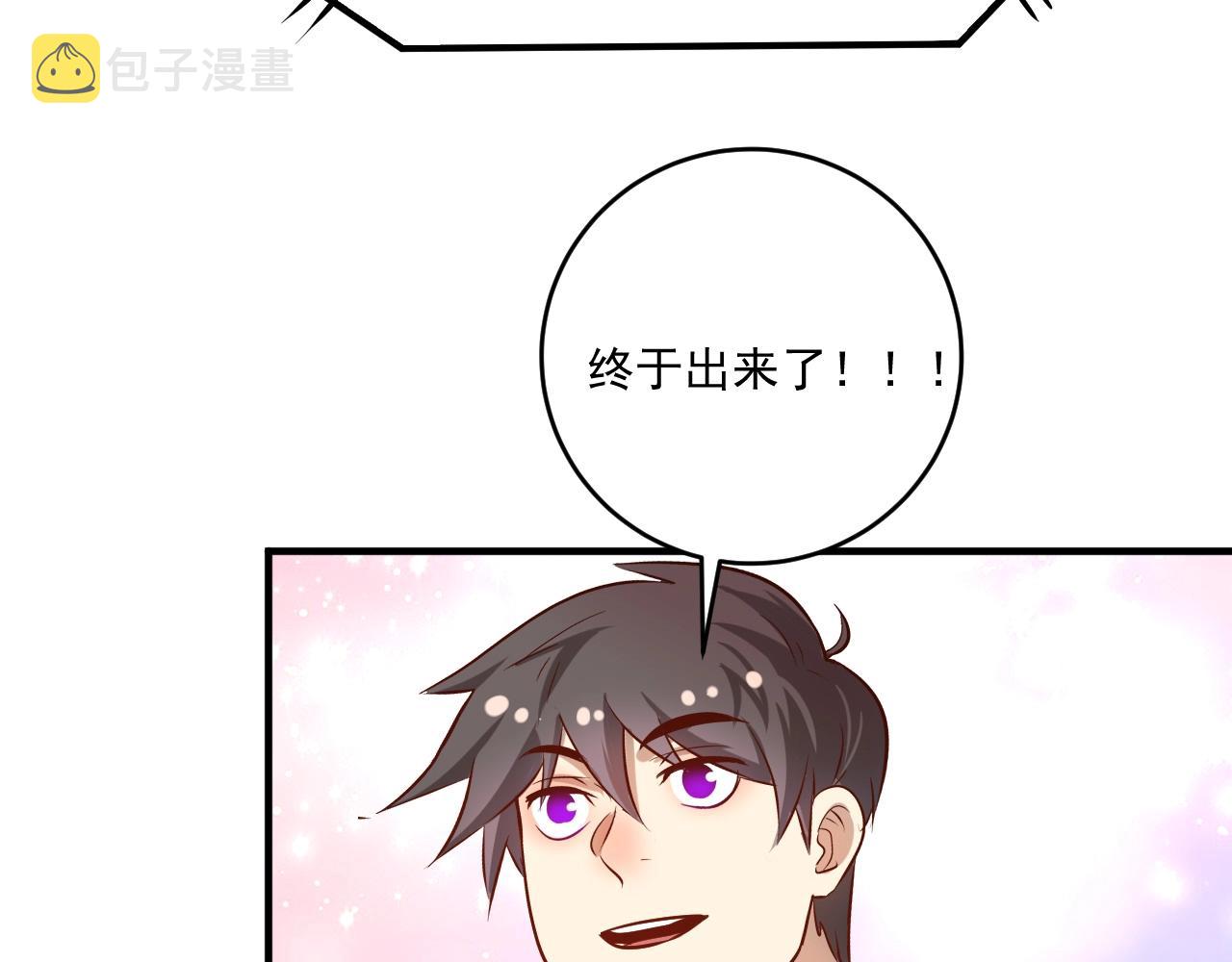 第171话 重回赛场94