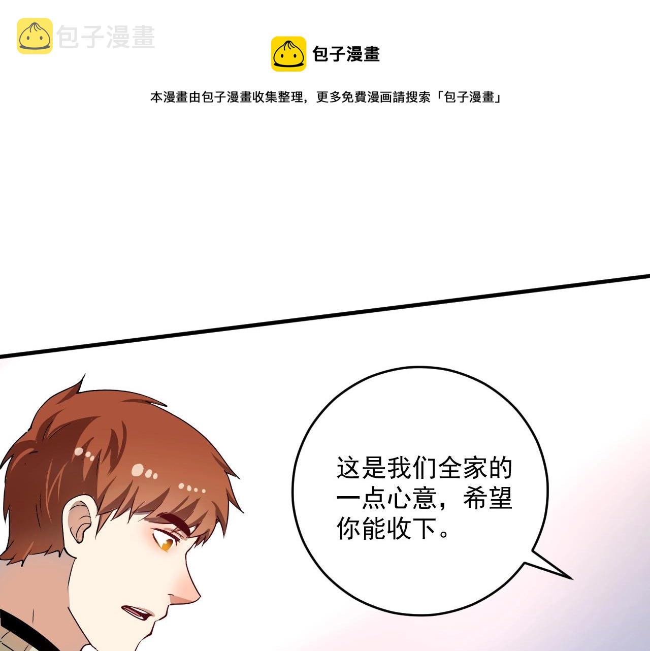 第164话 三方会战12