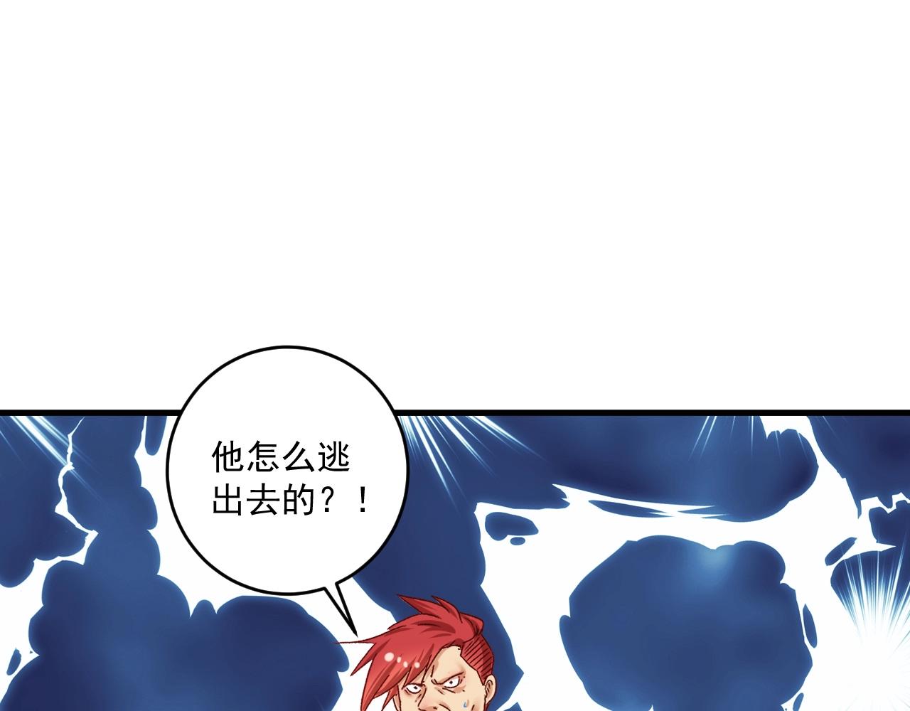 第133话 奠定胜局16