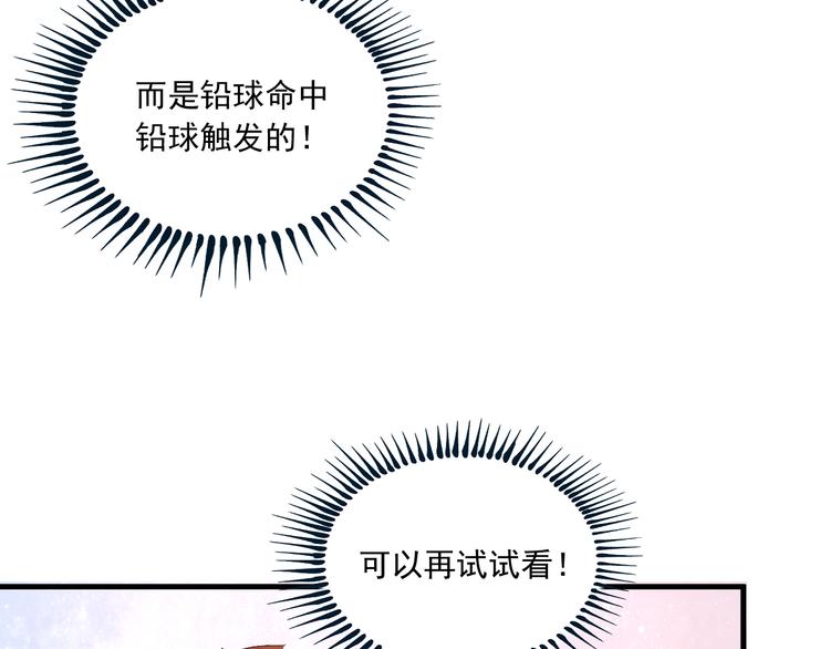 第44话 Air Jorfan10