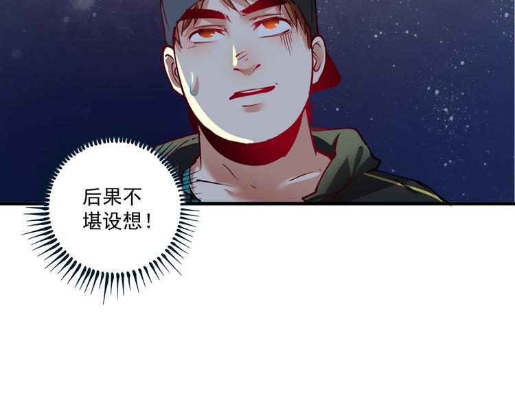 第37话 时尚芭莎12