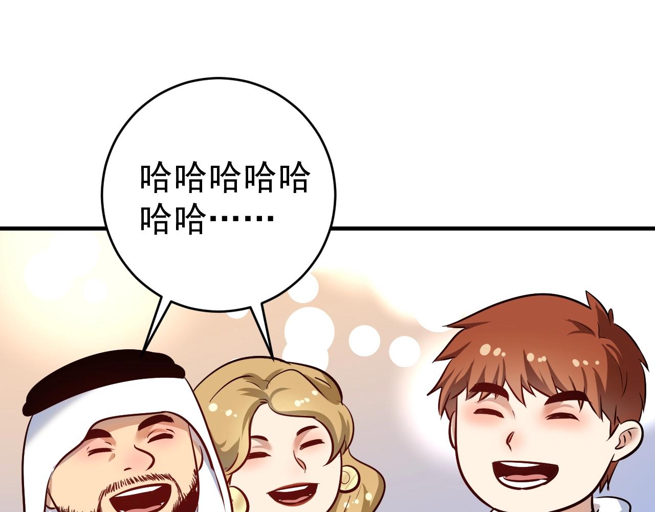 第169话 猫咪计划45