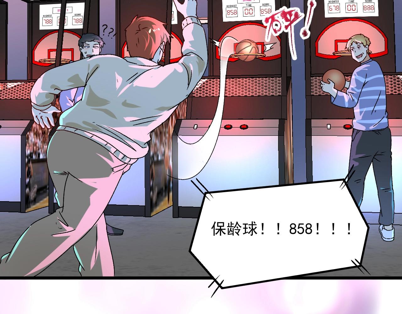 第141话 球赛冠军51