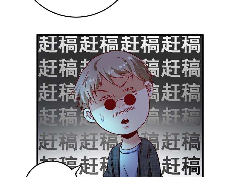 第53话 异父异母亲兄妹！15