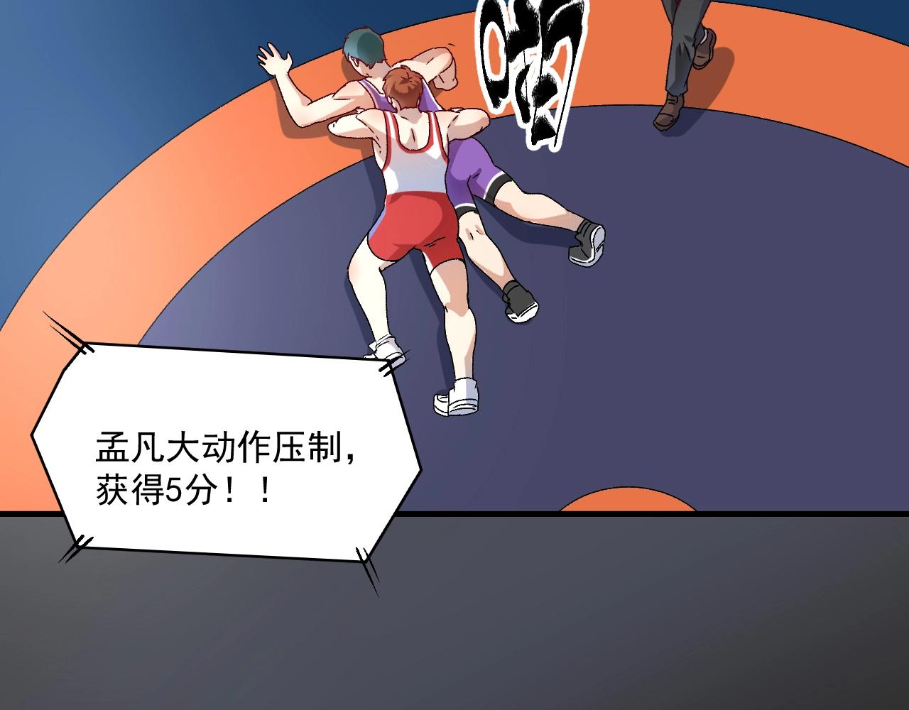 第146话 绑架？！38
