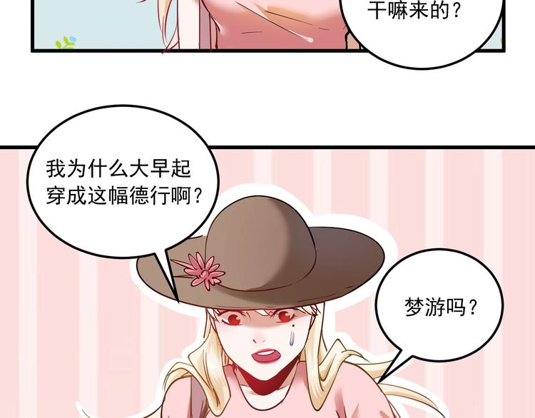第41话 我想画漫画49