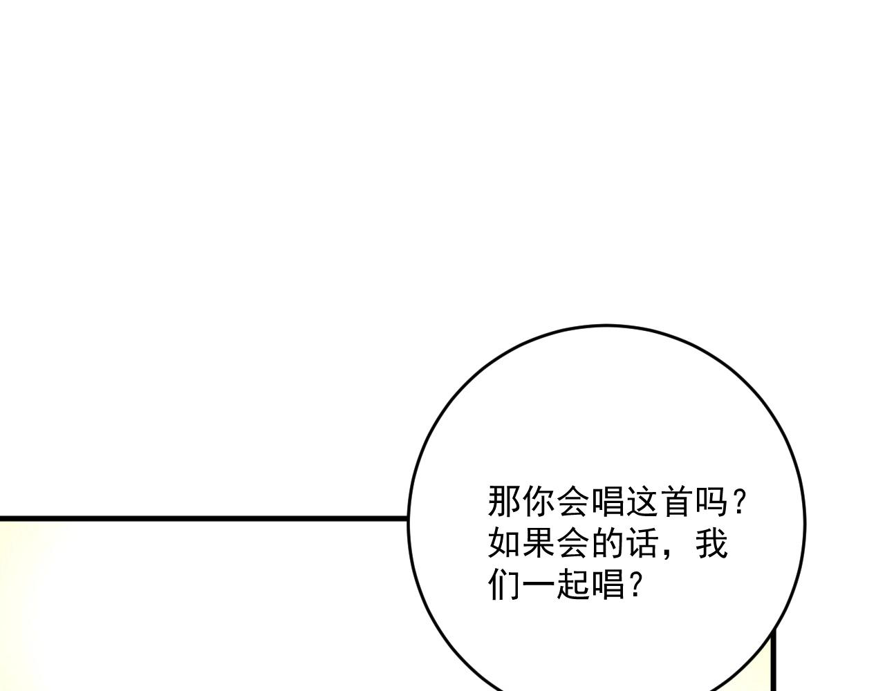 第178话 变调的演唱会39