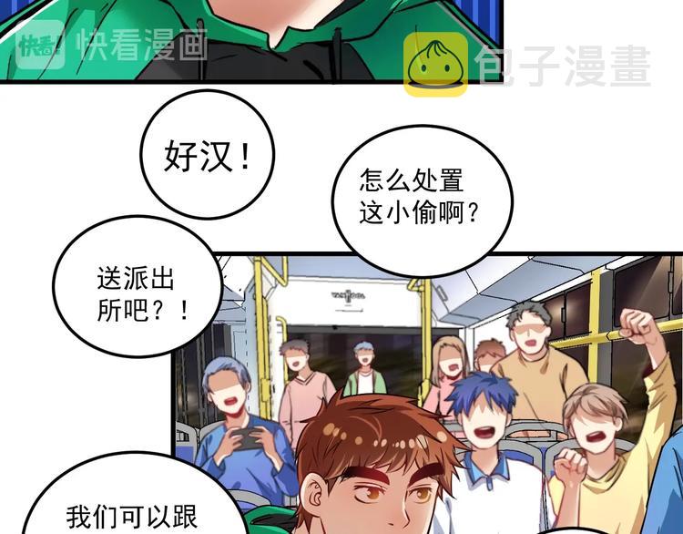 第21话 存在感MAX105