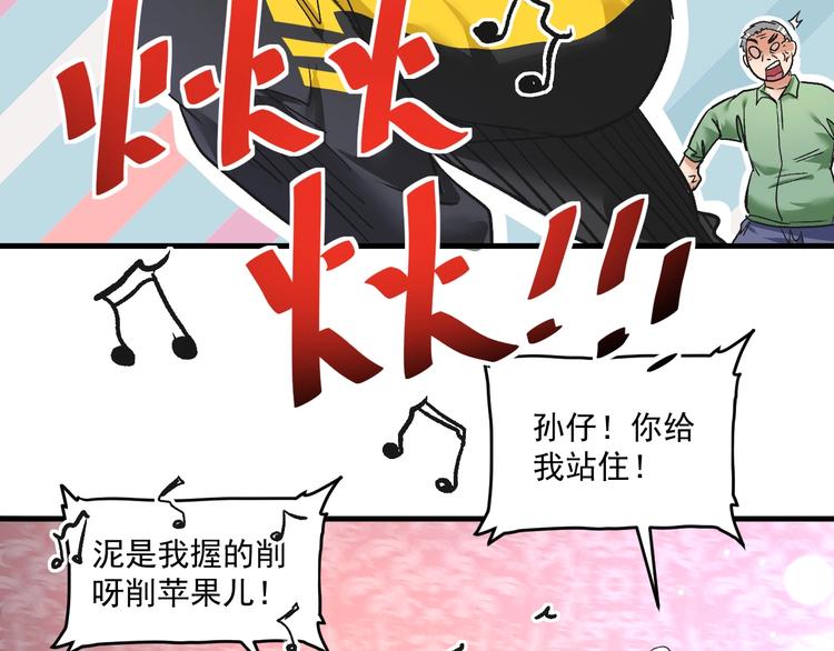第76话 疯狂蹭歌49