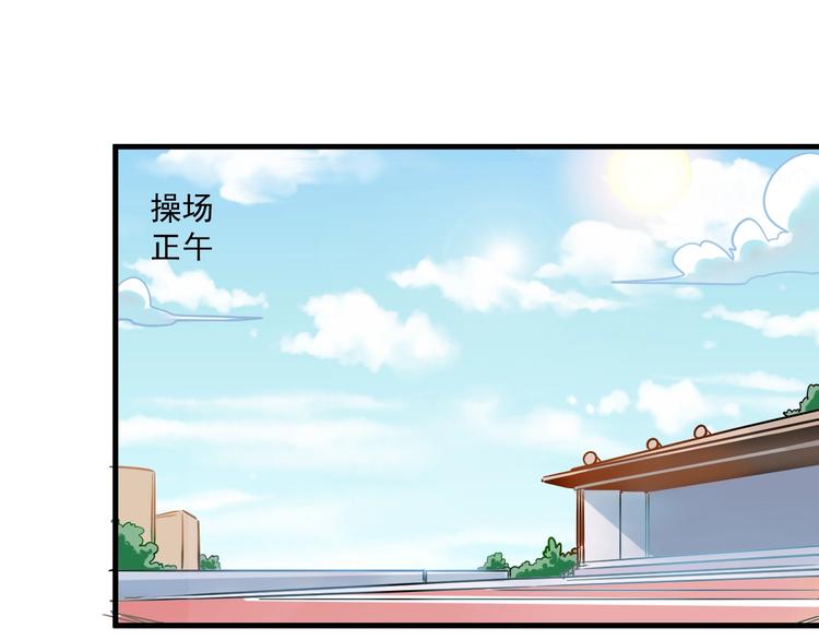 第10话 交个朋友！92