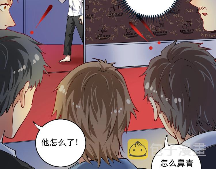 第37话 时尚芭莎79