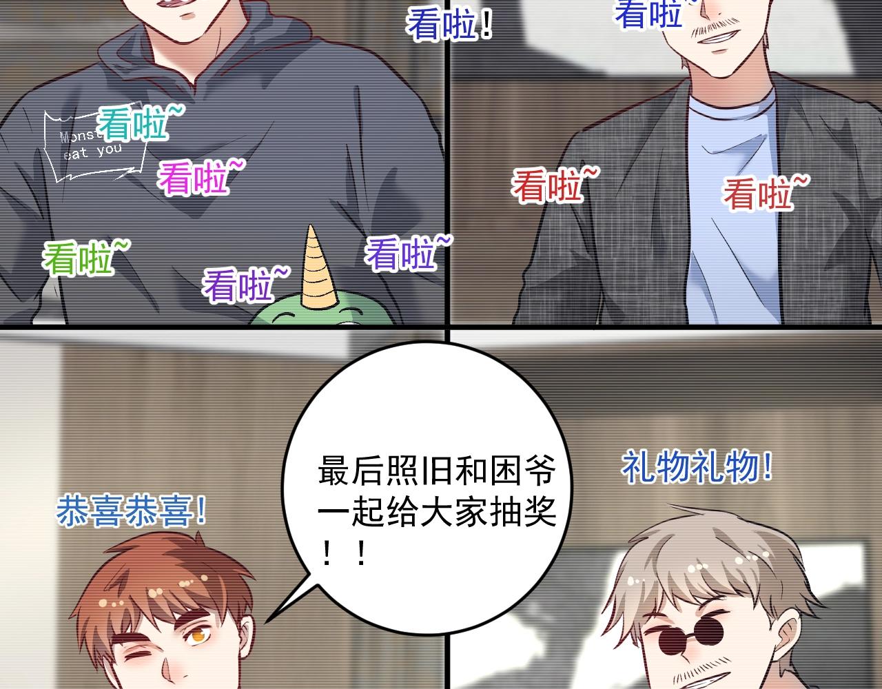 第219话 体坛奥斯卡！17