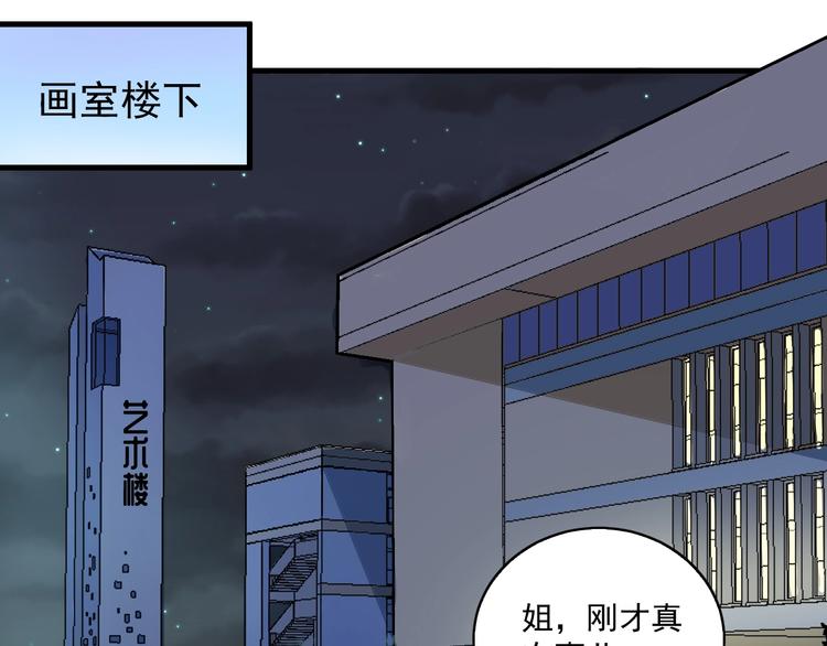 第28话 里程碑样的进步！4