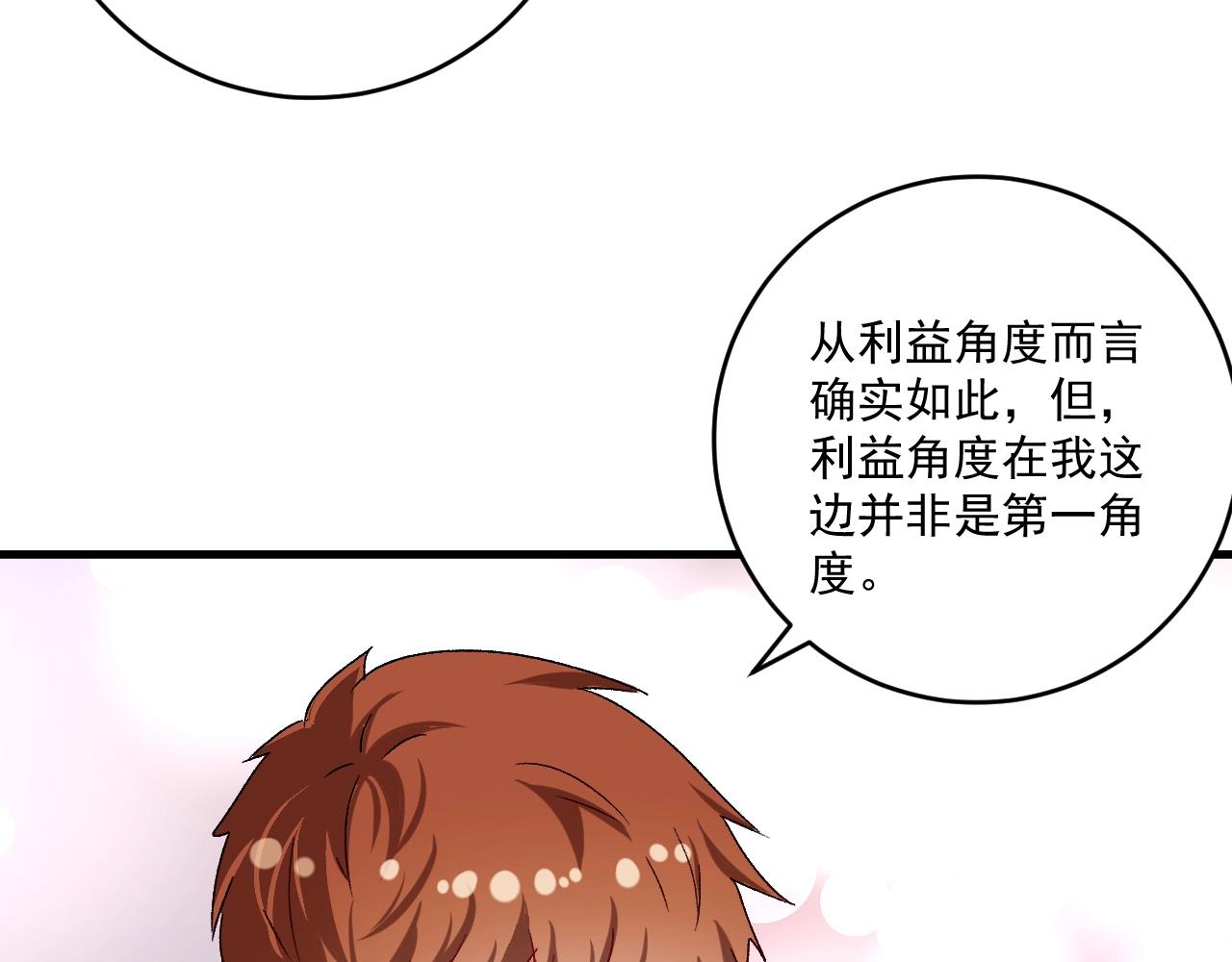 第125话 成功签约46