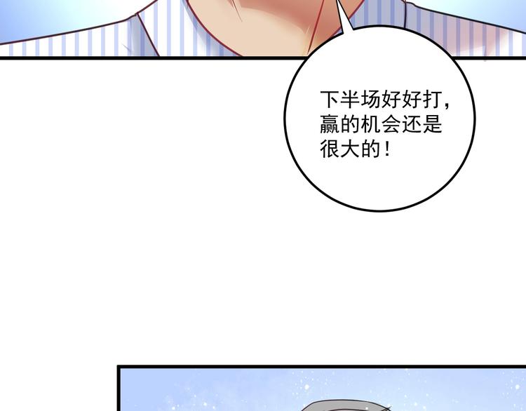第57话 房子塌了72