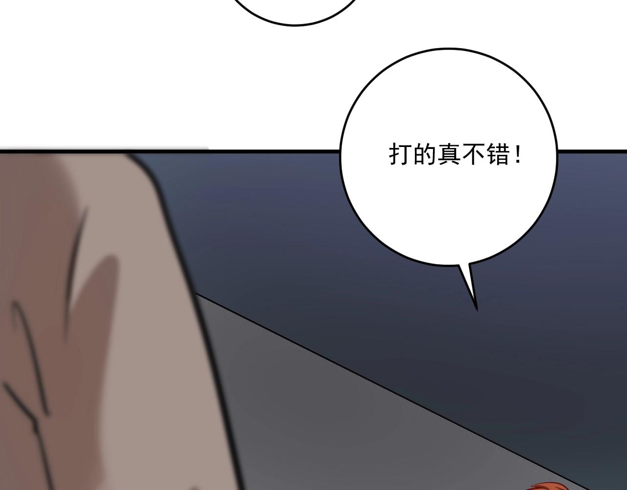 第194话我们赢了！46