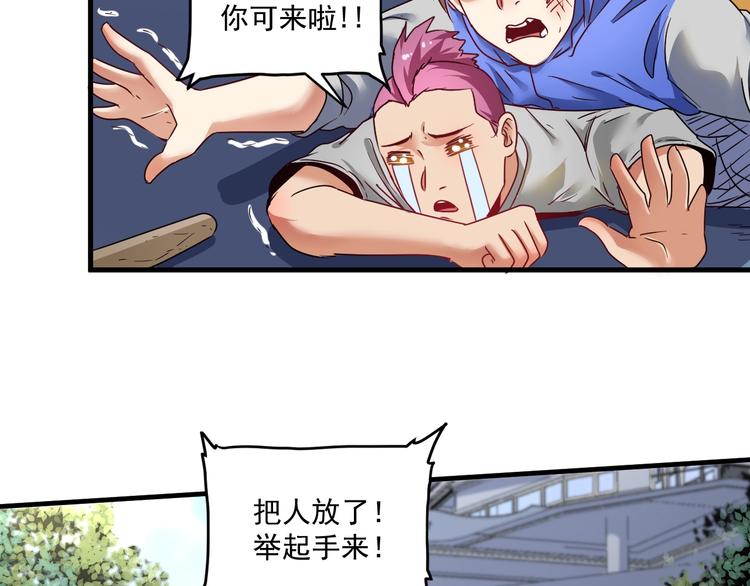 第68话 令人头秃！58