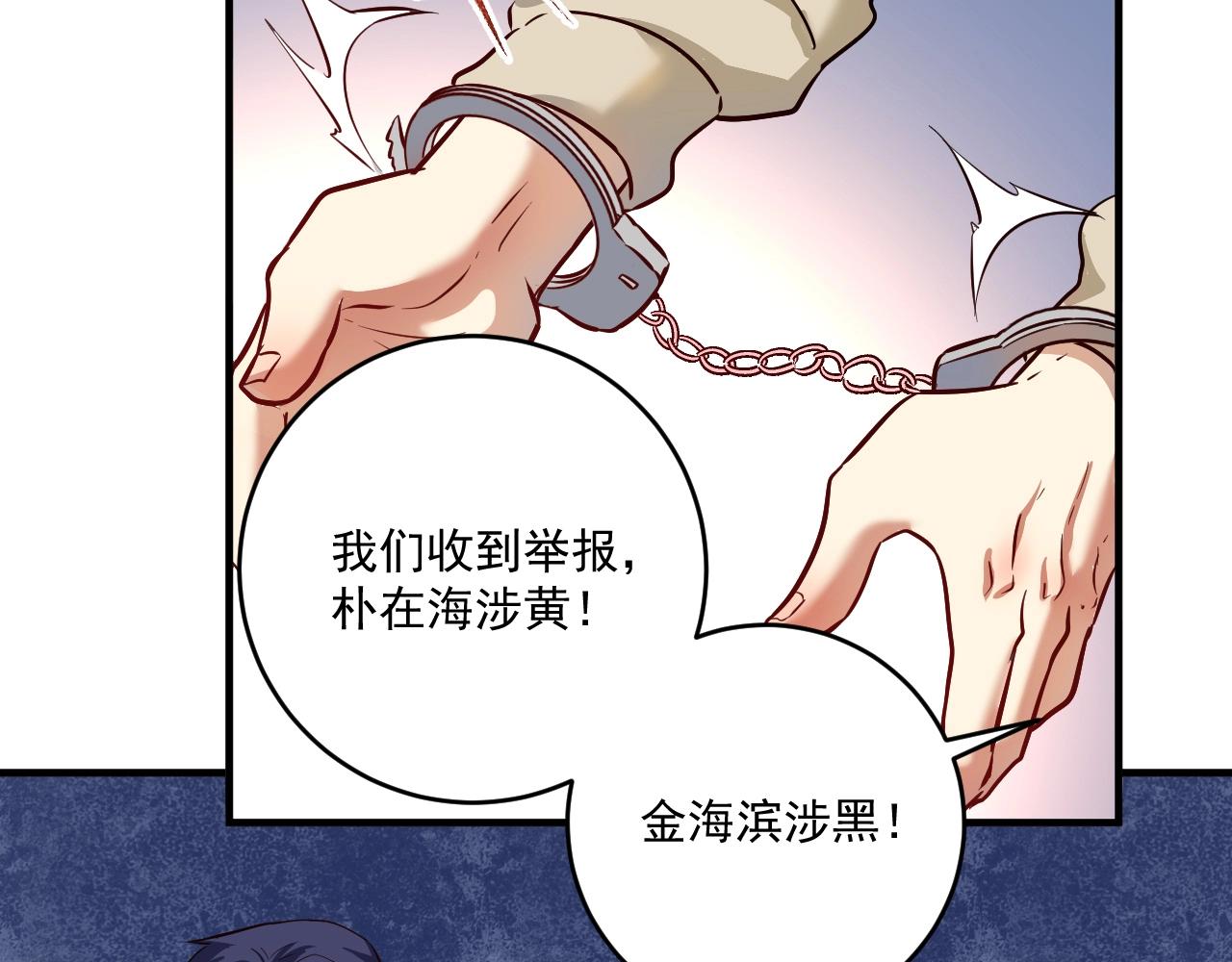第216话 令人愉悦的下场53