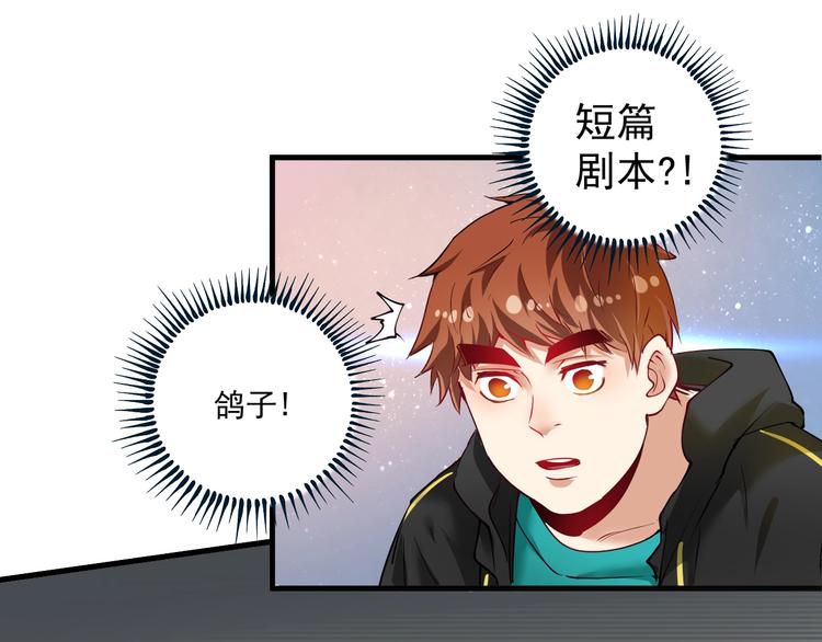 第41话 我想画漫画96