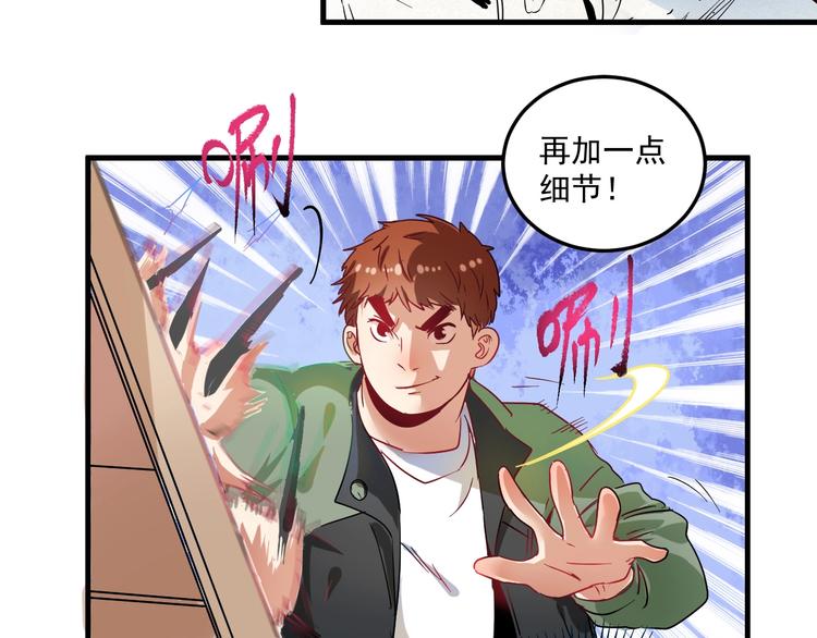 第11话 直播达人50