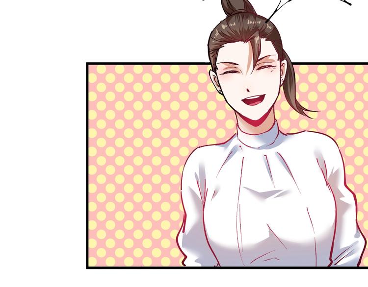 第36话 你都瘦脱相了！100