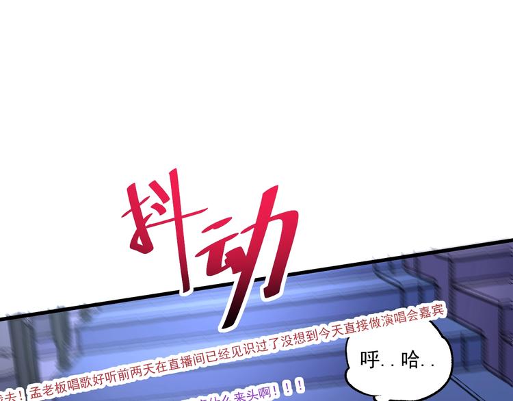 第79话 往后余生72