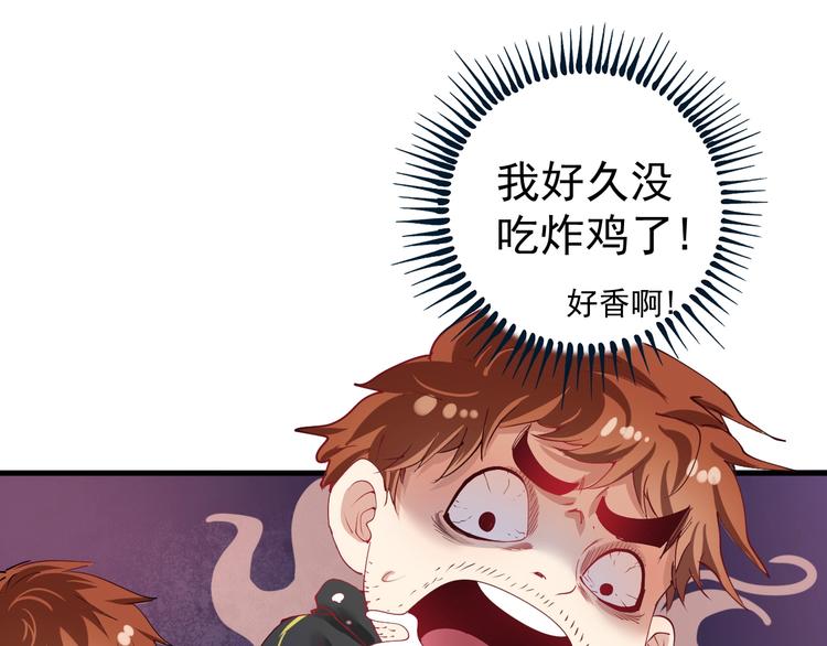 第36话 你都瘦脱相了！67