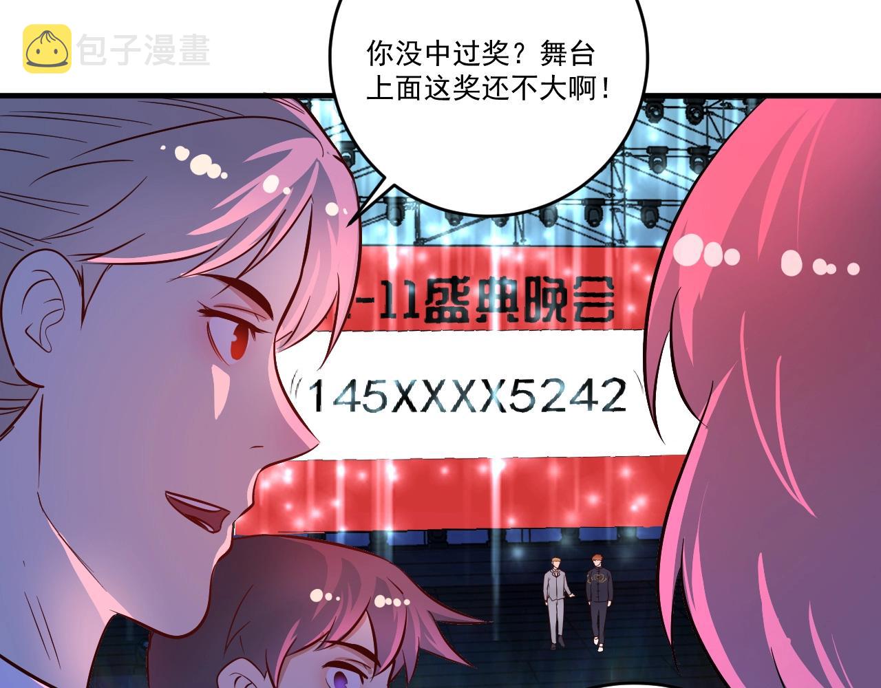 第221话 奇怪的联动增加了13