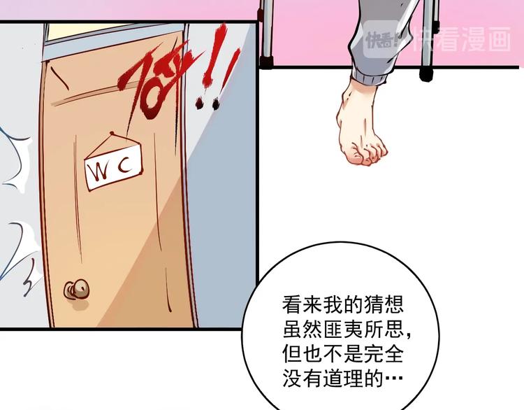 第8话 插画兼职8