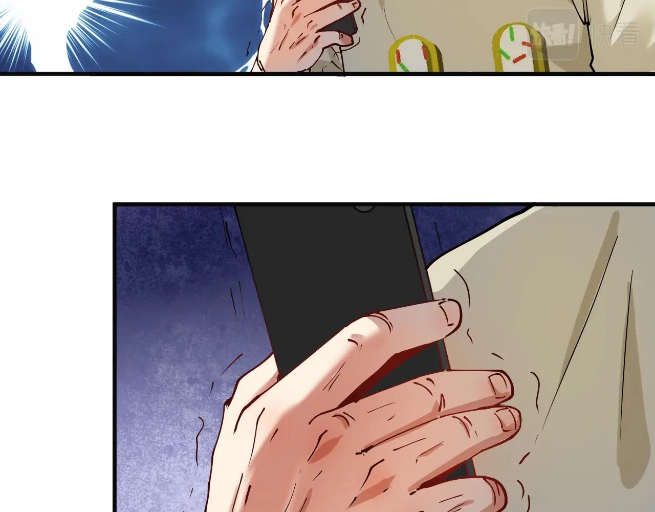 第158话 节奏不对？105