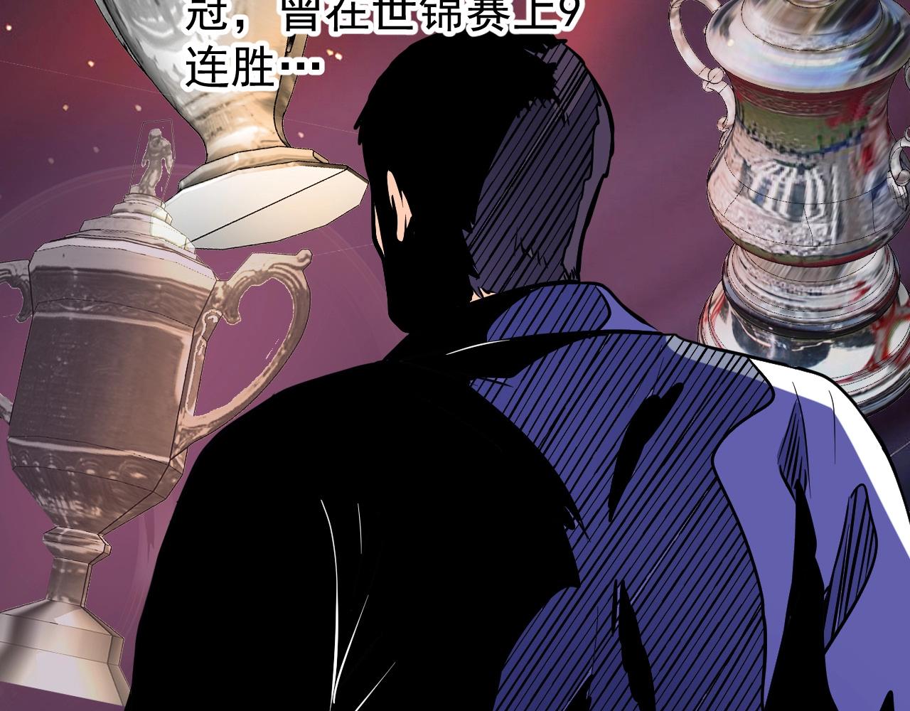 第191话强大对手5