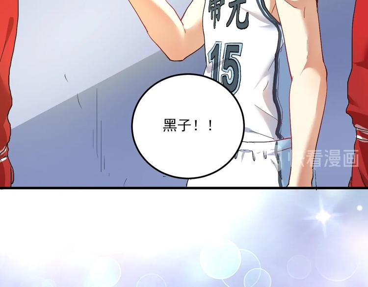 第47话 制霸运动会14